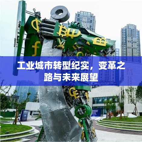 越鳥(niǎo)南棲 第2頁(yè)