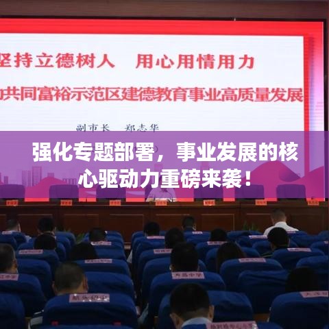 天潢貴胄 第3頁(yè)