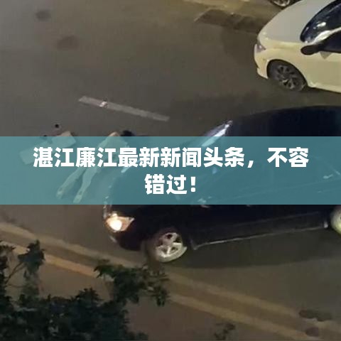 焚膏繼晷 第3頁