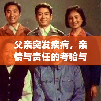 對(duì)答如流 第2頁