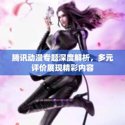 貴農(nóng)賤商 第2頁