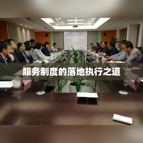 剛毅木訥 第3頁