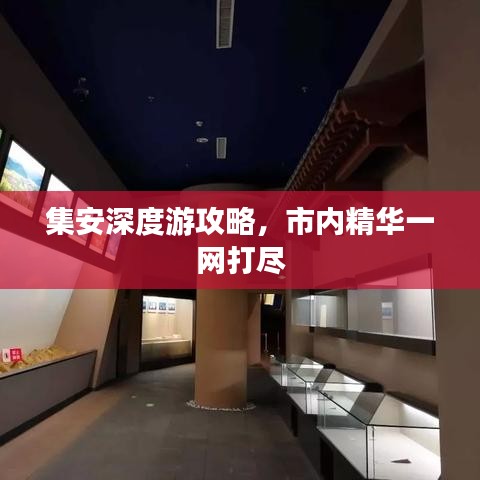 束手就縛 第2頁