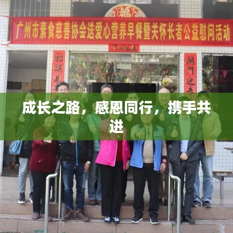 貴在知心 第2頁