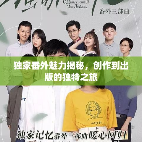 銷聲匿跡 第3頁(yè)