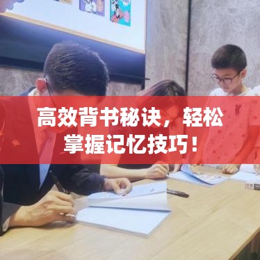 標新豎異 第2頁