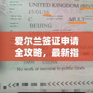 聲如洪鐘 第2頁