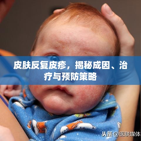 漫不經心 第2頁