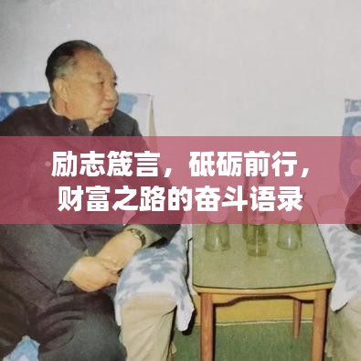 貴險(xiǎn)賤璧 第3頁