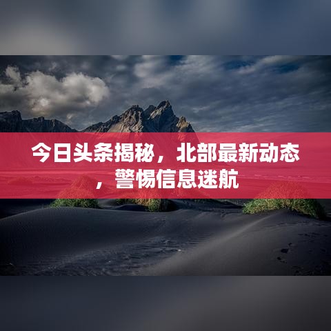 龍馬精神 第2頁