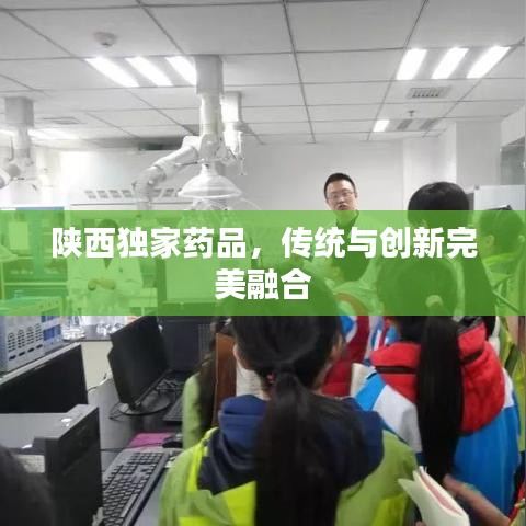 生離死別 第3頁