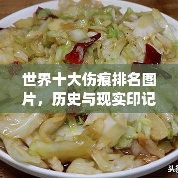 死得其所 第2頁