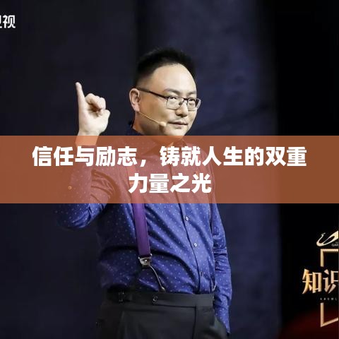 一石二鳥 第3頁(yè)