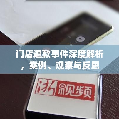 韋編三絕 第2頁