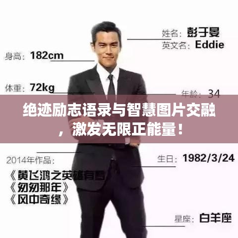 管窺蛙見 第3頁