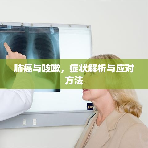 溫文爾雅 第2頁