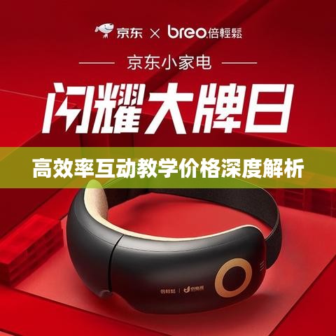 矯揉造作 第2頁