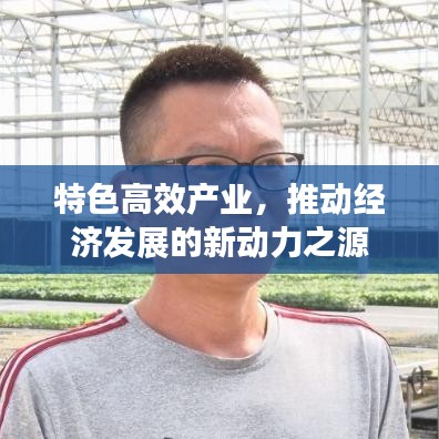 飛揚(yáng)跋扈 第2頁(yè)