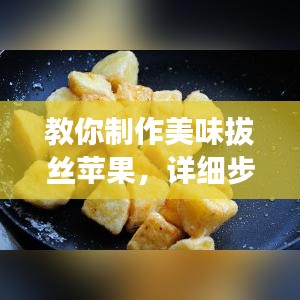 懸駝就石 第2頁