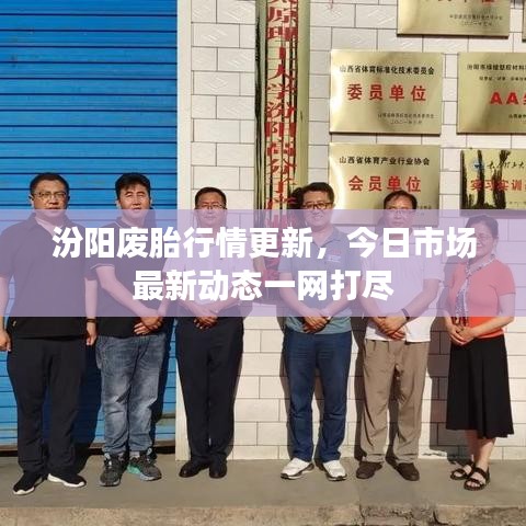 富貴功名 第2頁