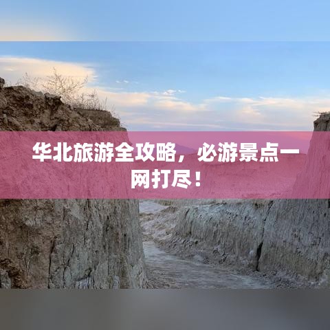 血脈噴張 第2頁