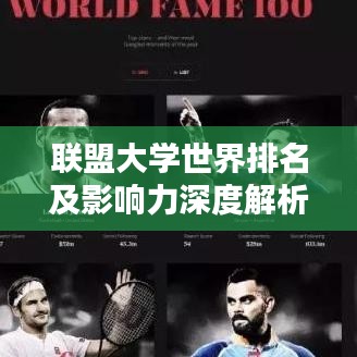 鬼張鬼智 第3頁(yè)