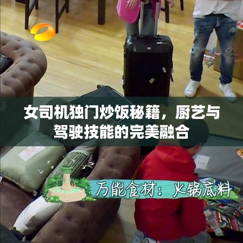 橘虞初夢 第2頁