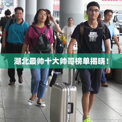 朱唇粉面 第2頁