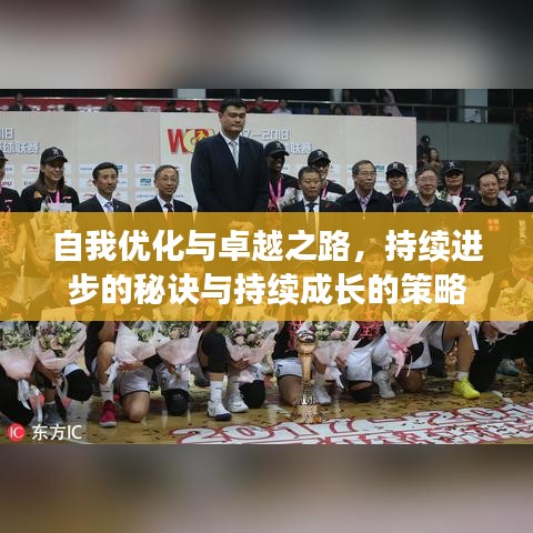 標新立異 第2頁