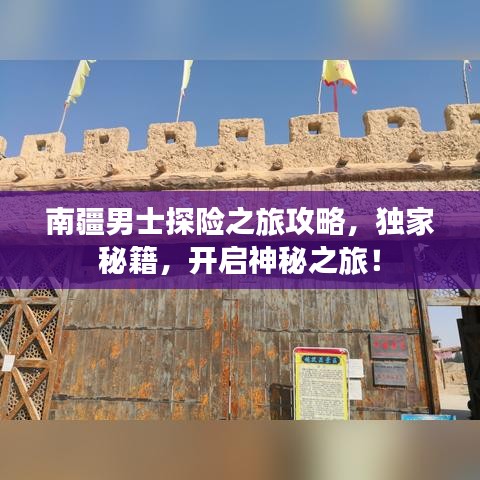 指手畫腳 第3頁