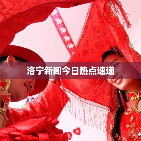 逆風(fēng)飛揚 第2頁