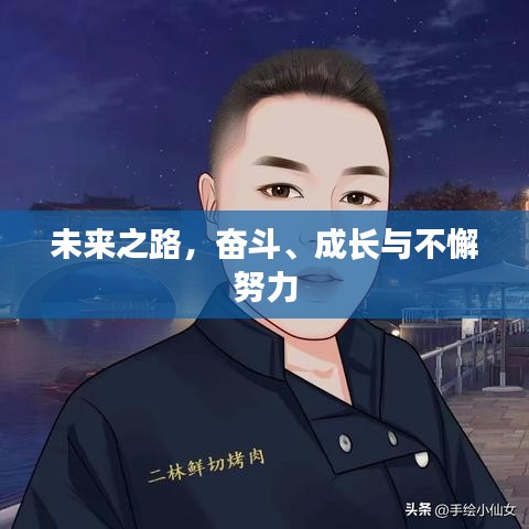 東張西望 第3頁