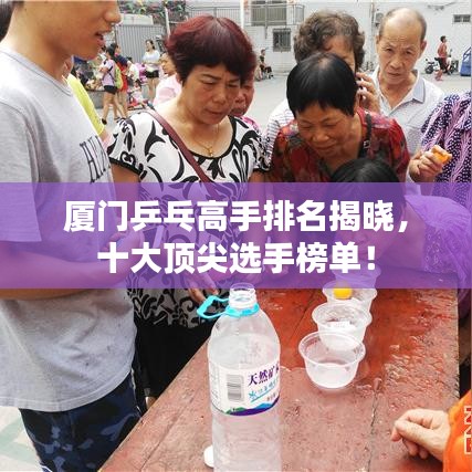 就地取材 第2頁