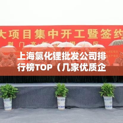 虎視眈眈 第2頁(yè)