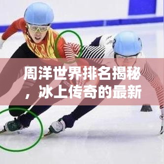 長(zhǎng)安米貴 第2頁(yè)