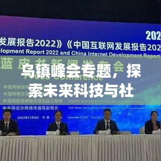 戰(zhàn)天斗地 第2頁(yè)