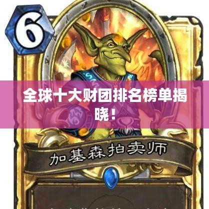 花開無(wú)言 第2頁(yè)