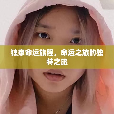 春蛙秋蟬 第2頁