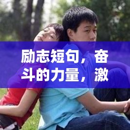 不知不覺 第3頁