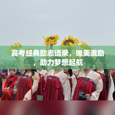 作舍道邊 第2頁