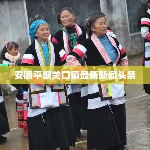 飛燕化龍 第2頁(yè)