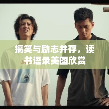 唾沫橫飛 第2頁