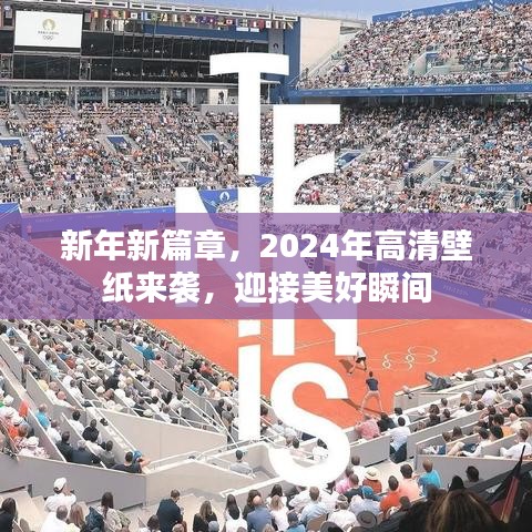 插翅難飛 第3頁(yè)