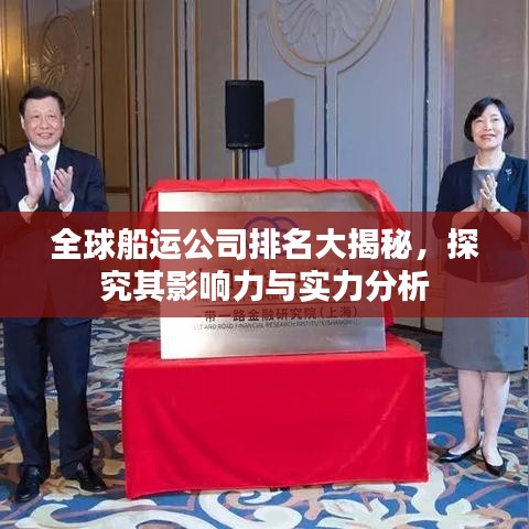 擇善而從 第2頁