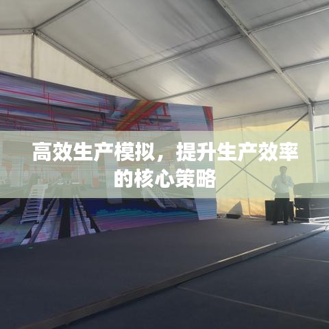 飛蛾撲火 第2頁