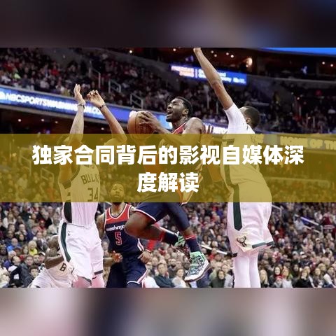 定謀貴決 第2頁