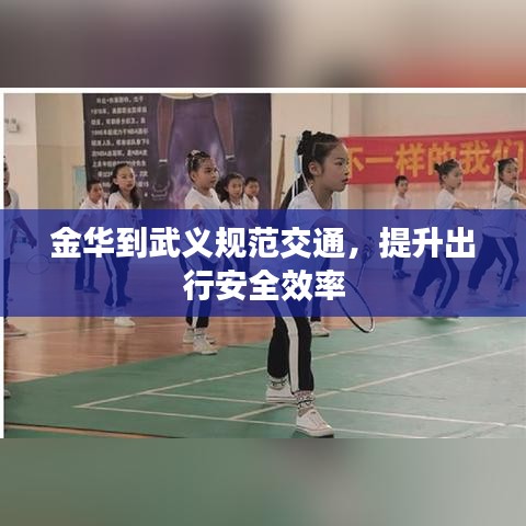 風(fēng)馳電掣 第2頁