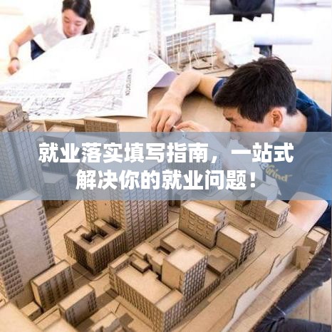 一花獨(dú)放 第3頁