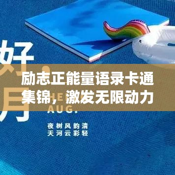 張敞畫眉 第2頁