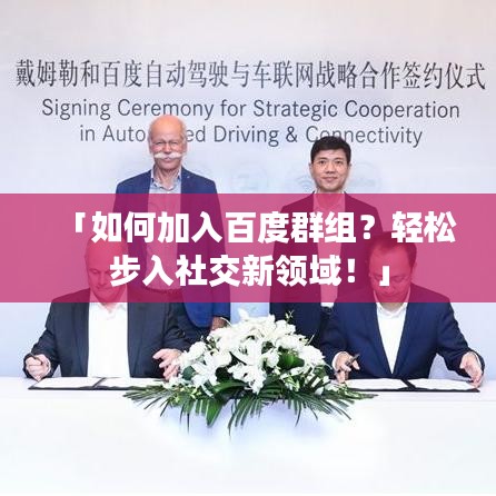 精耕細(xì)作 第2頁(yè)